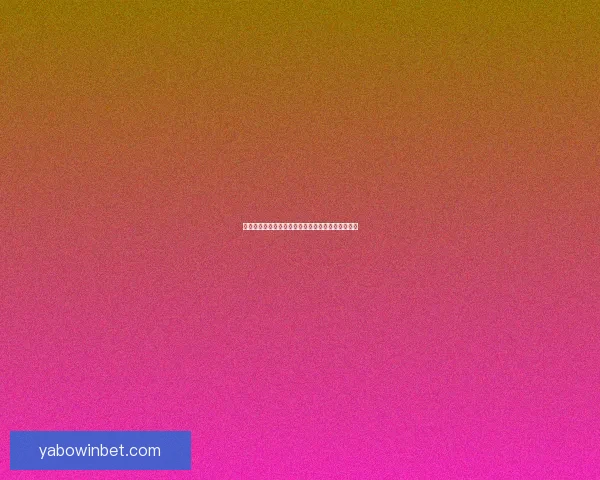 亚博体育全新赛事攻略与精彩玩法深度解析指南