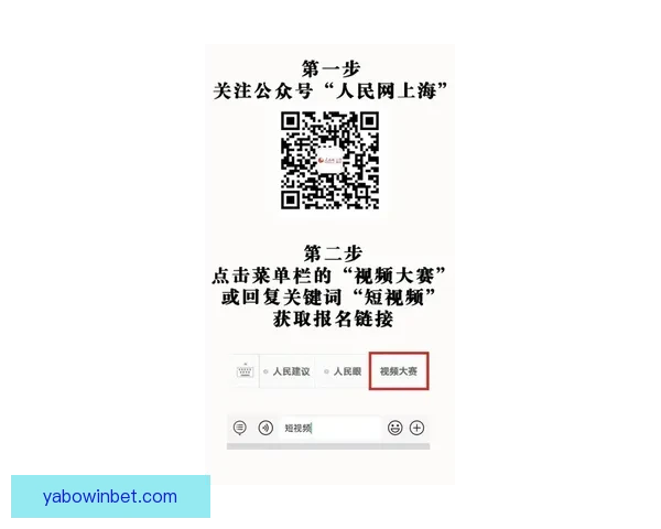 亚博APP创新功能解析，全面提升用户体验与娱乐互动方式