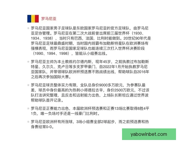足球竞猜官网最新赛事预测技巧与实时比分数据分析指南 足球竞猜官网最新赛事预测技巧与实时比分数据分析指南