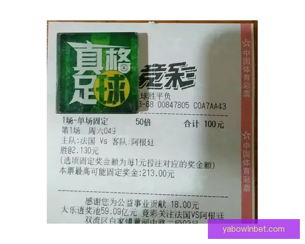 精准解析今日足球赛事走势 提供专业竞猜胜负预测指南 精准解析今日足球赛事走势 提供专业竞猜胜负预测指南