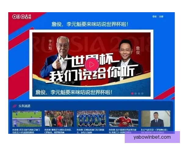 世界杯竞猜赛事直播全程覆盖精彩对决即时数据分析助您精准预测比赛结果