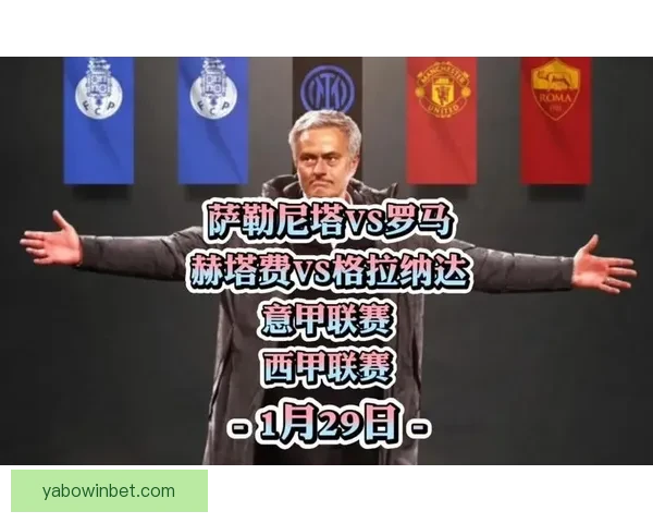 精准解析足球赛事胜负走势，打造高命中率竞猜比分策略